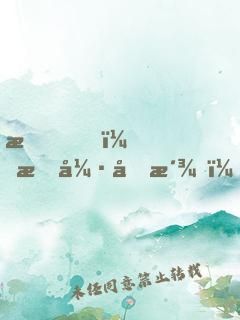 我！最強反派，掠奪主角氣運